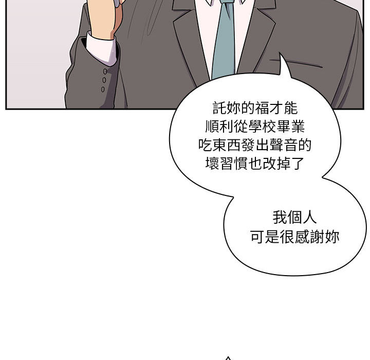 罪与罚 罪与罚 第103页