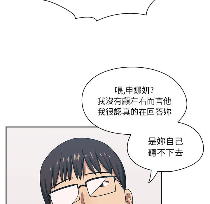 罪与罚 罪与罚 第108页