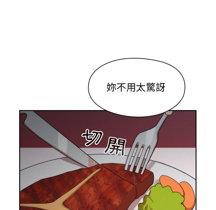 罪与罚 罪与罚 第121页