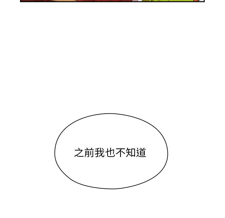 罪与罚 罪与罚 第122页