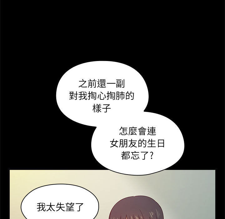 罪与罚 罪与罚 第129页