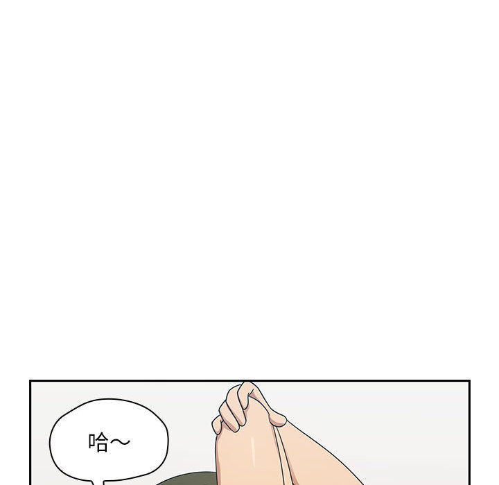 罪与罚 罪与罚 第29页