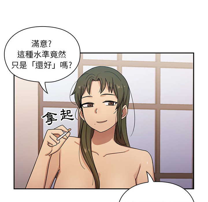 罪与罚 罪与罚 第33页