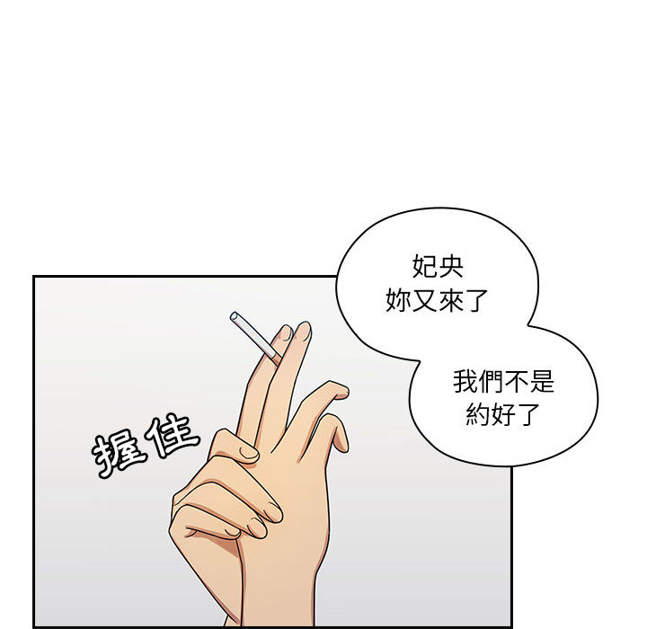 罪与罚 罪与罚 第36页