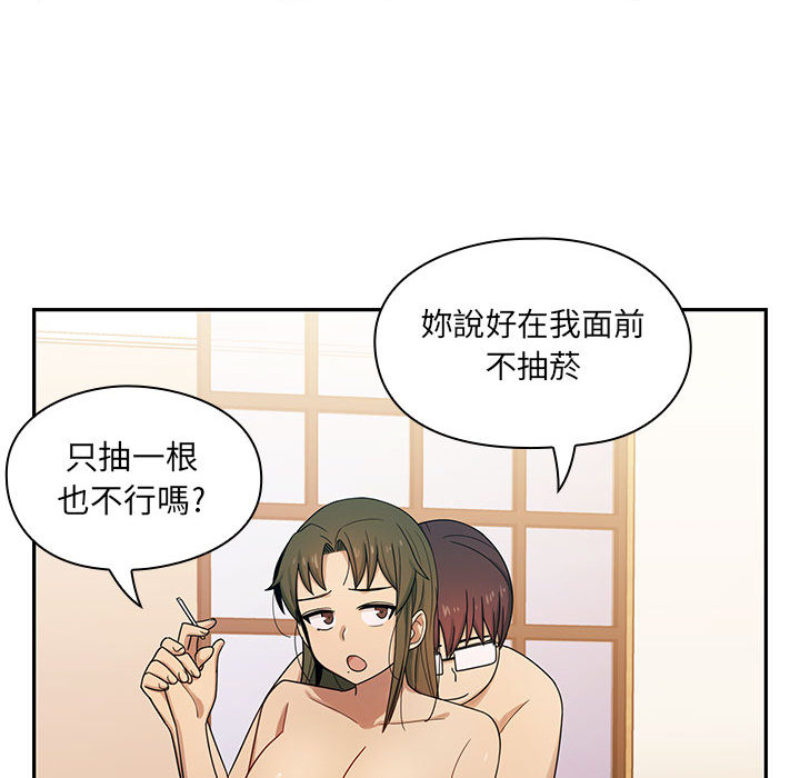 罪与罚 罪与罚 第37页