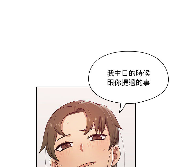 罪与罚 罪与罚 第55页
