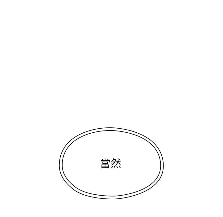 罪与罚 罪与罚 第58页