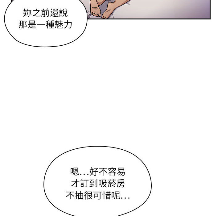 罪与罚 罪与罚 第40页