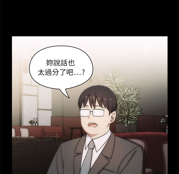 罪与罚 罪与罚 第89页