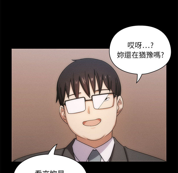 罪与罚 罪与罚 第104页
