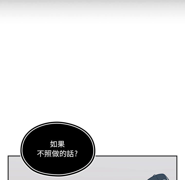 罪与罚 罪与罚 第112页
