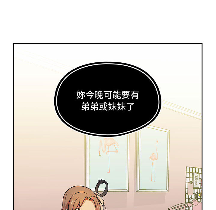 罪与罚 罪与罚 第114页