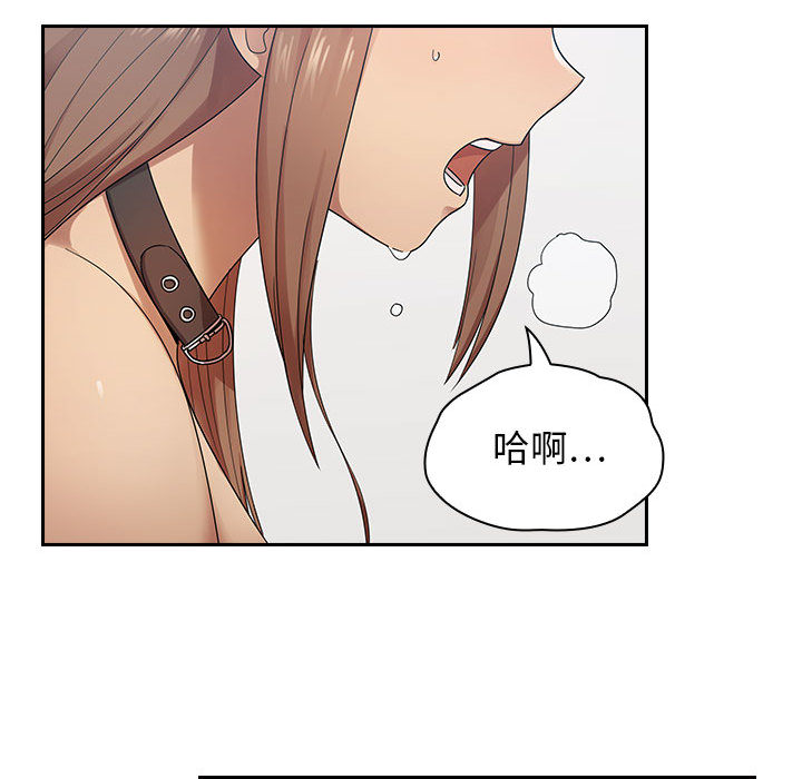 罪与罚 罪与罚 第139页