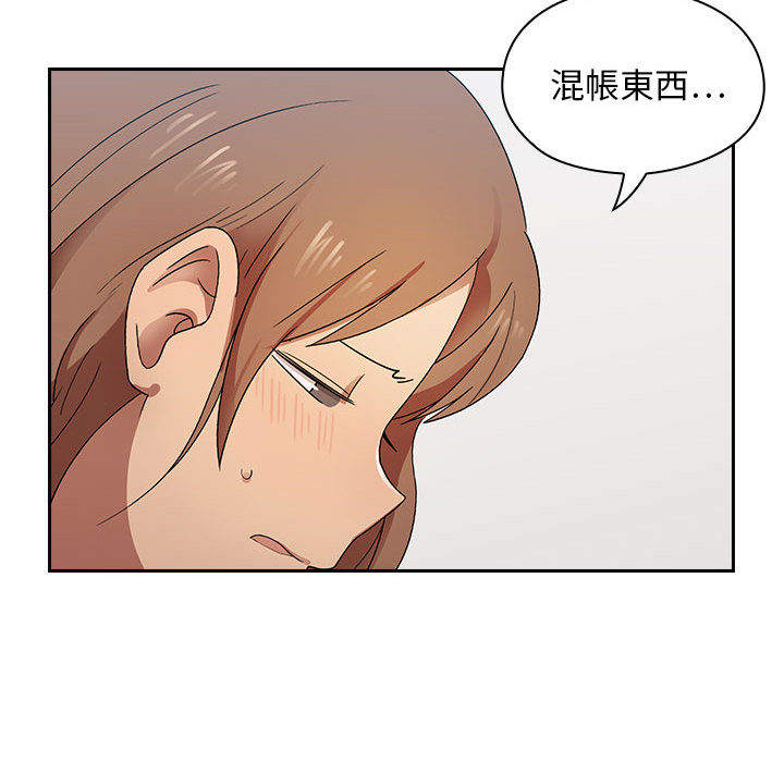 罪与罚 罪与罚 第141页