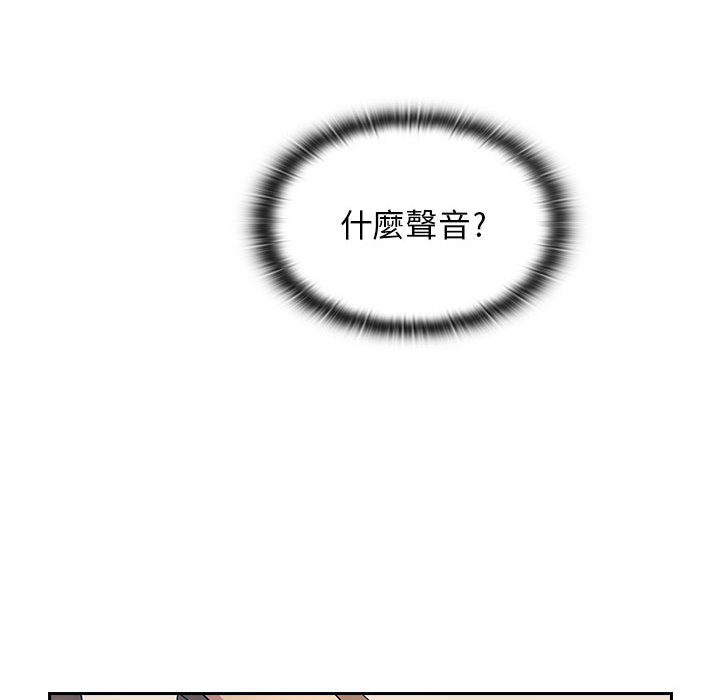 罪与罚 罪与罚 第146页