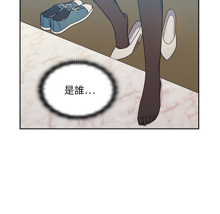 罪与罚 罪与罚 第148页