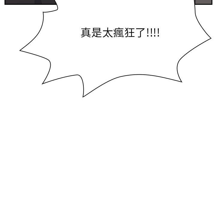罪与罚 罪与罚 第164页