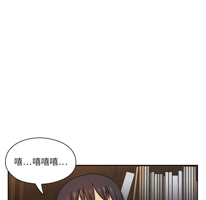 罪与罚 罪与罚 第166页