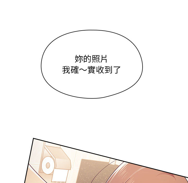 罪与罚 罪与罚 第168页