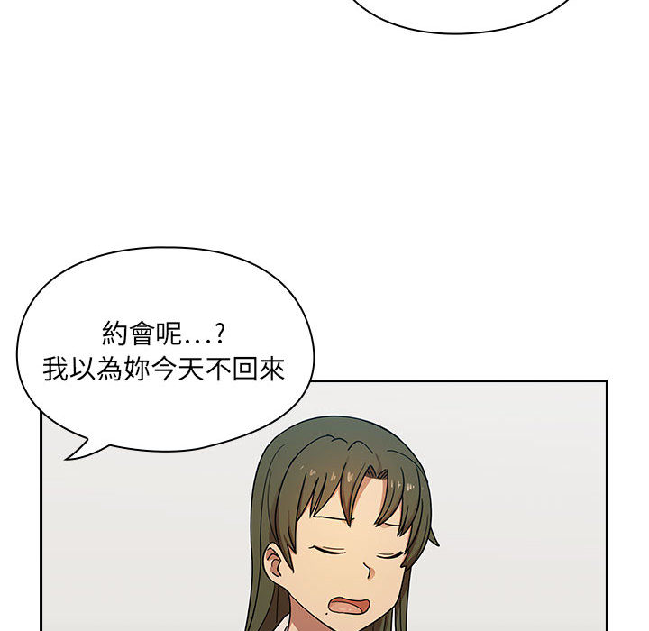 罪与罚 罪与罚 第154页