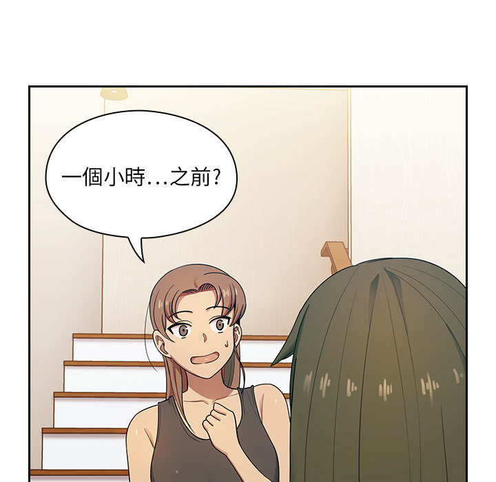 罪与罚 罪与罚 第157页