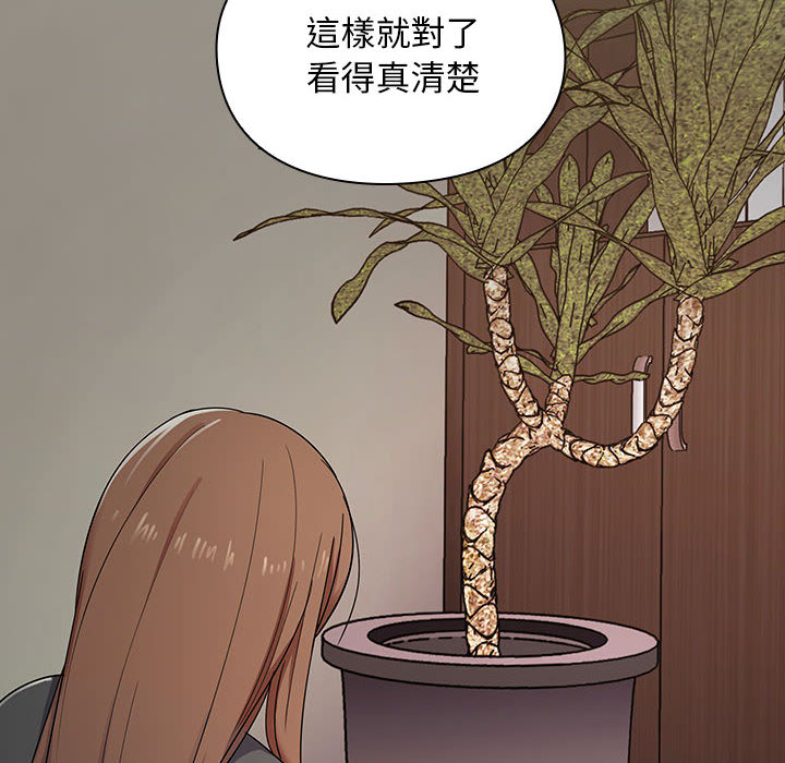 罪与罚 罪与罚 第203页