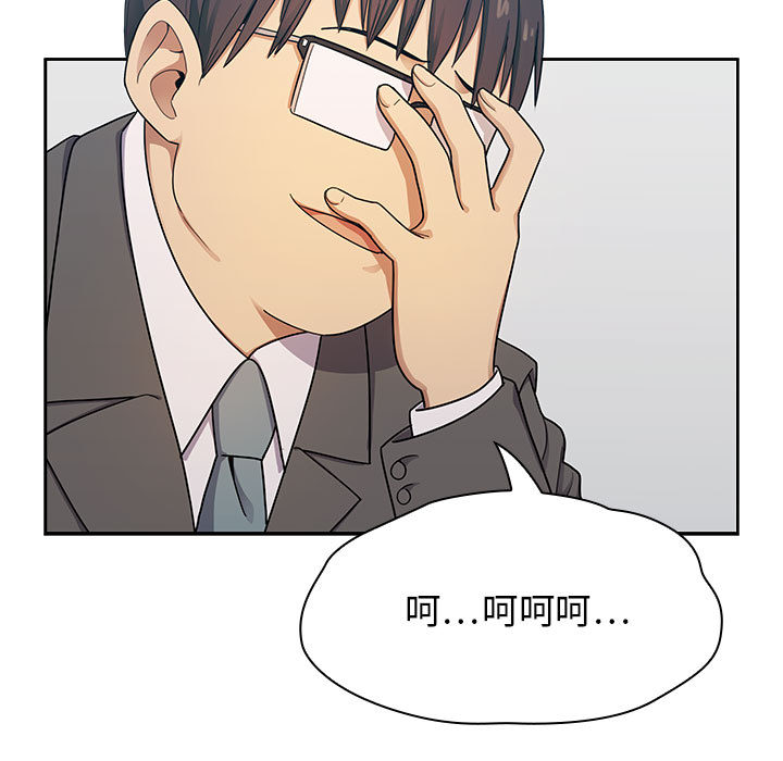 罪与罚 罪与罚 第11页
