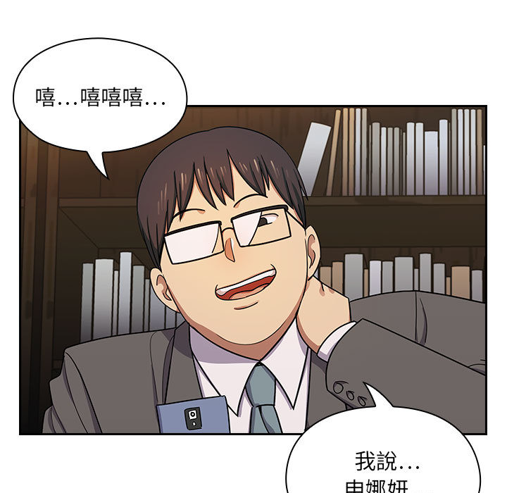 罪与罚 罪与罚 第17页