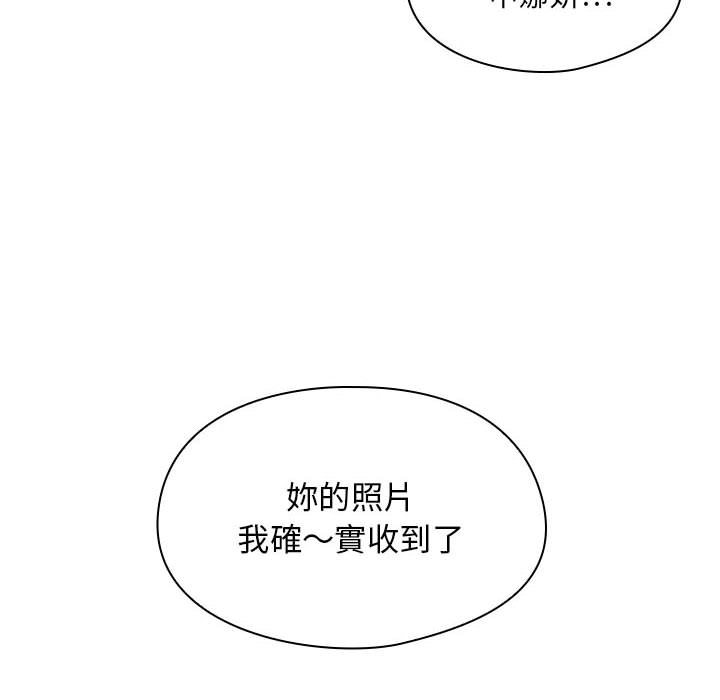 罪与罚 罪与罚 第18页
