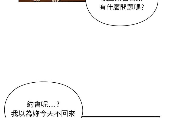 罪与罚 罪与罚 第4页