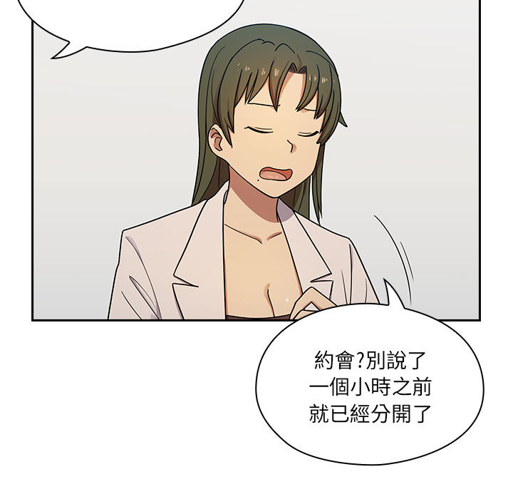罪与罚 罪与罚 第5页