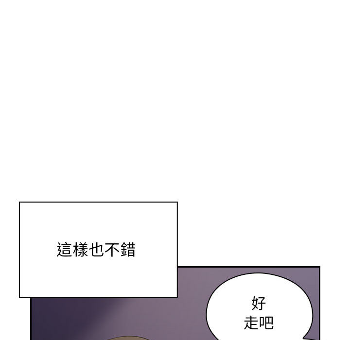 罪与罚 罪与罚 第49页