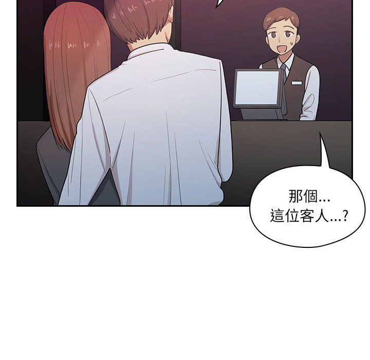 罪与罚 罪与罚 第52页