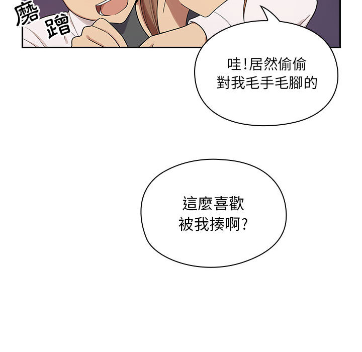 罪与罚 罪与罚 第39页