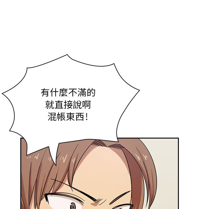 罪与罚 罪与罚 第85页