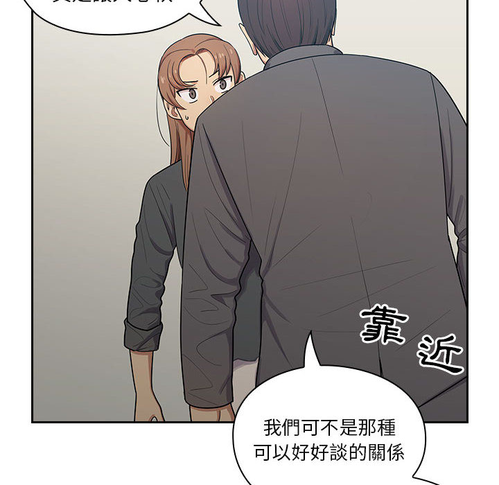 罪与罚 罪与罚 第89页