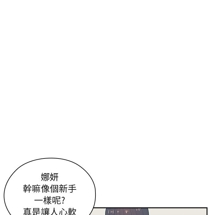 罪与罚 罪与罚 第88页