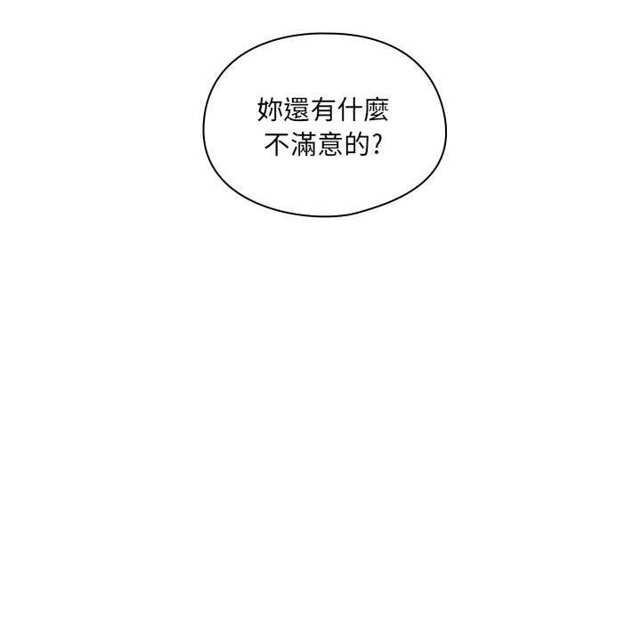 罪与罚 罪与罚 第60页
