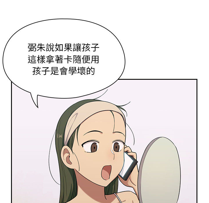罪与罚 罪与罚 第62页