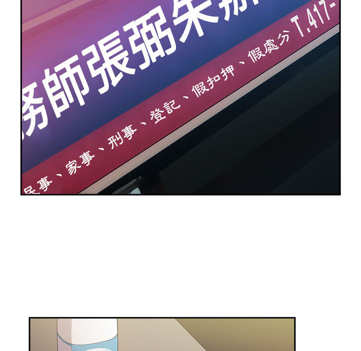 罪与罚 罪与罚 第69页