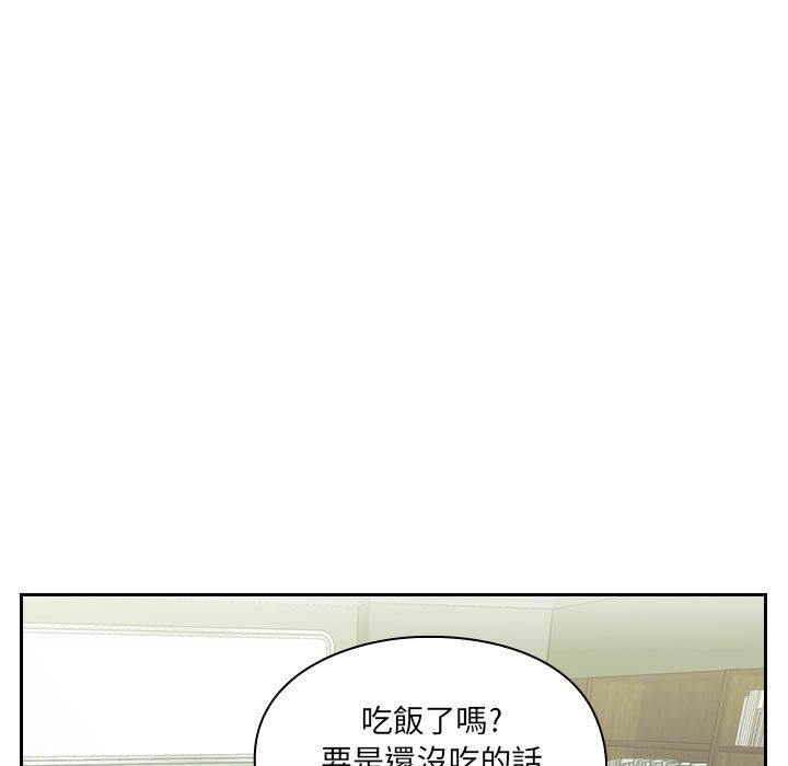 罪与罚 罪与罚 第74页