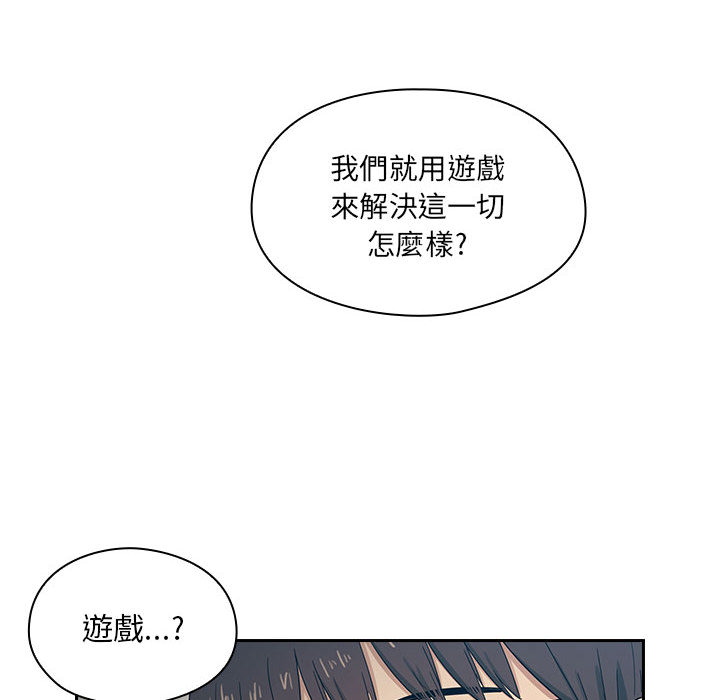罪与罚 罪与罚 第91页