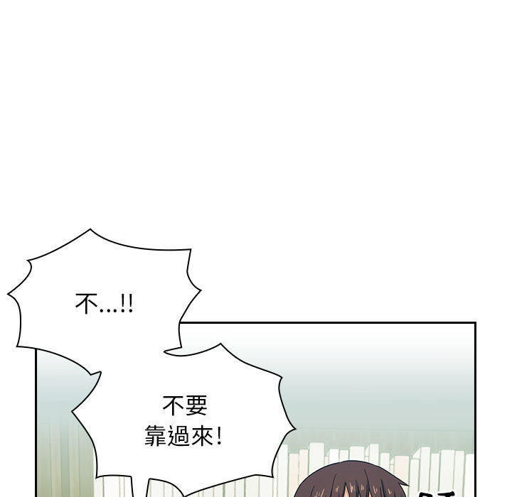 罪与罚 罪与罚 第96页