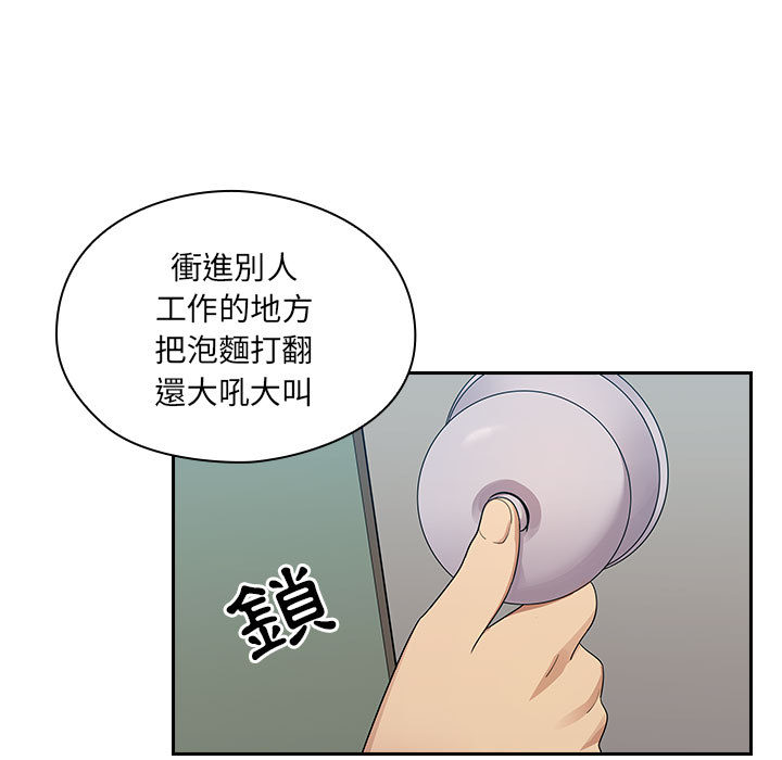 罪与罚 罪与罚 第102页