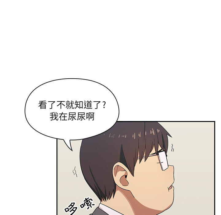 罪与罚 罪与罚 第122页