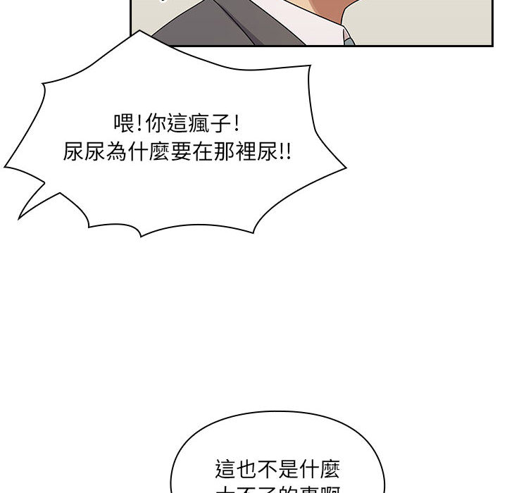 罪与罚 罪与罚 第123页