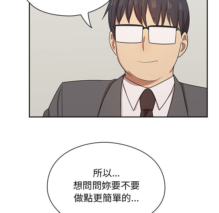 罪与罚 罪与罚 第136页