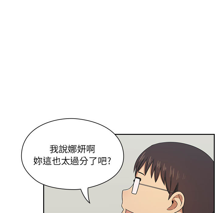 罪与罚 罪与罚 第158页