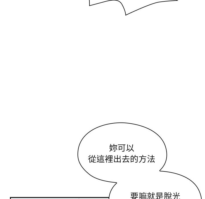 罪与罚 罪与罚 第161页
