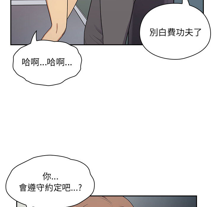 罪与罚 罪与罚 第163页